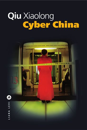 Cyber China - XIAOLONG QIU