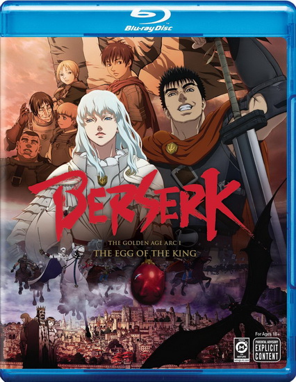 Berserk: The Golden Age Arc I: The Egg of King (Blu-Ray) - 