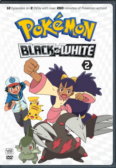 Pokemon Black and White: Set 2 - 
