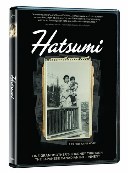 Hatsumi - HOPE CHRIS