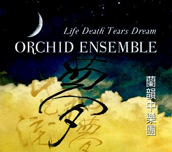 Life Death Tears Dream - ORCHID ENSEMBLE