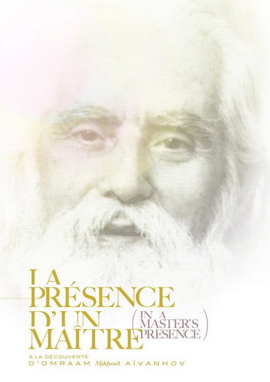 La Présence d'un maître - MANSION HUBERT TAMKO EMY