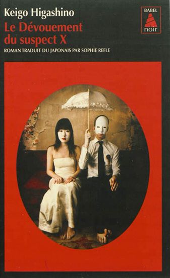 Le Dévouement du suspect X - KEIGO HIGASHINO