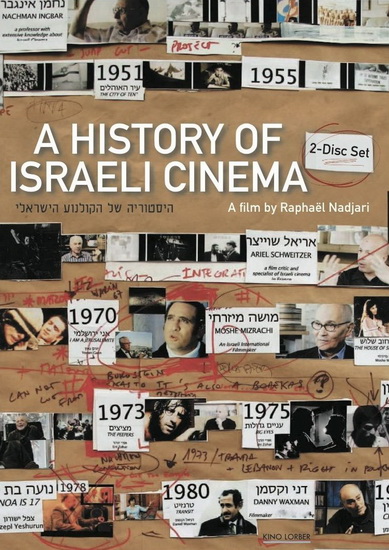 A History of Israeli Cinema - NADJARI RAPHAEL