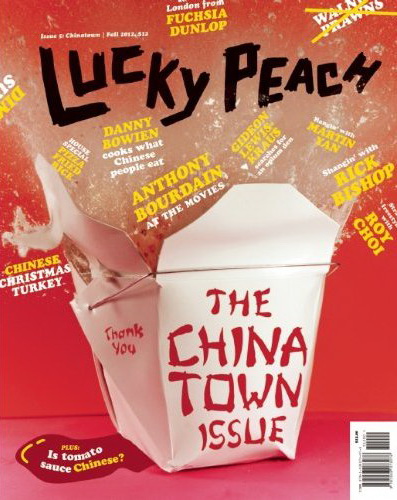 Lucky Peach #05 - DAVID CHANG & AL