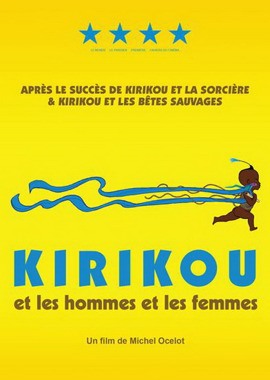 Kirikou et les hommes et les femmes - OCELOT MICHEL