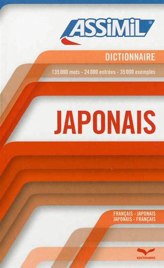 Dictionnaire japonais-français, français-japonais N. éd. - COLLECTIF