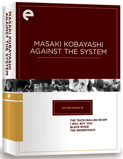 Eclipse Series 38: Masaki Kobayashi Against the System (The Thick-Walled Room / I Will Buy You / Black River / The Inheritance) - MASAKI KOBAYASHI