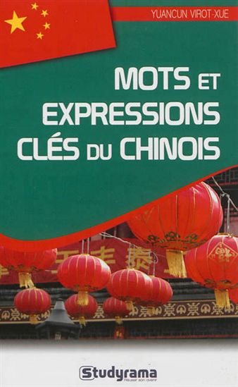 Mots et expressions clés du chinois - YUAN CUN VIROT-XUE