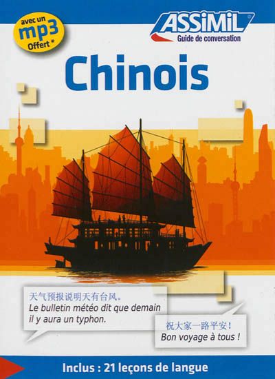 Chinois + MP3 - HÉLÈNE ARTHUS