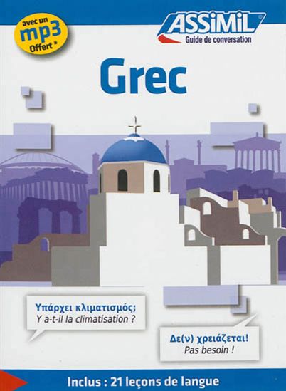 Grec + MP3 - JEAN-PIERRE GUGLIELMI