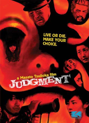 Judgement - TSUJIOKA MASATO