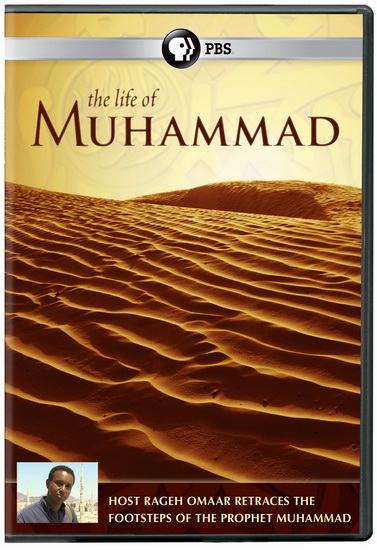 The Life Of Muhammad - 