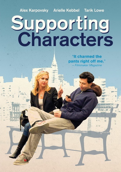 Supporting Characters - SCHECHTER DANIEL