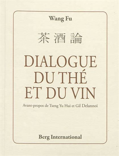 Dialogue du thé et du vin - WANG FU