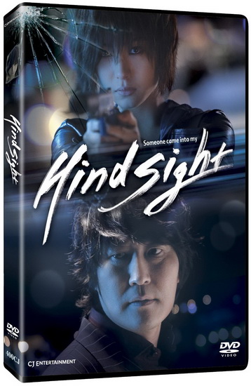 Hindsight - LEE HYEIN-SEUNG