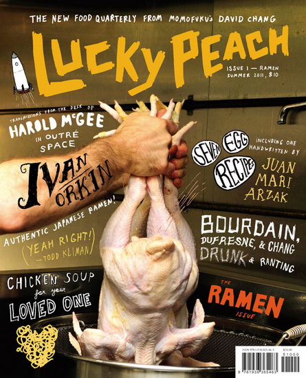 Lucky Peach #07 - DAVID CHANG & AL