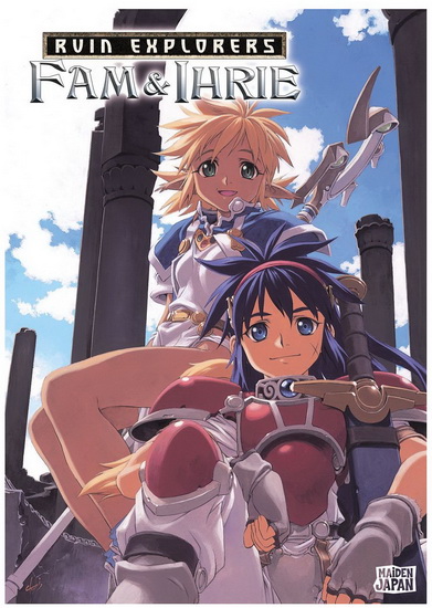 Ruin Explorers (Complete Collection) - 