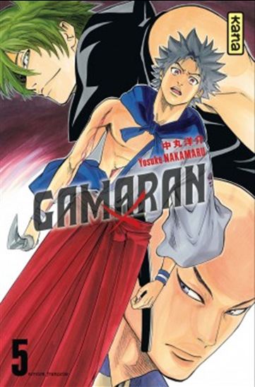 Gamaran #05 - YOSUKE NAKAMARU