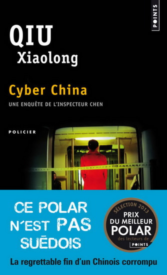 Cyber China - XIAOLONG QIU