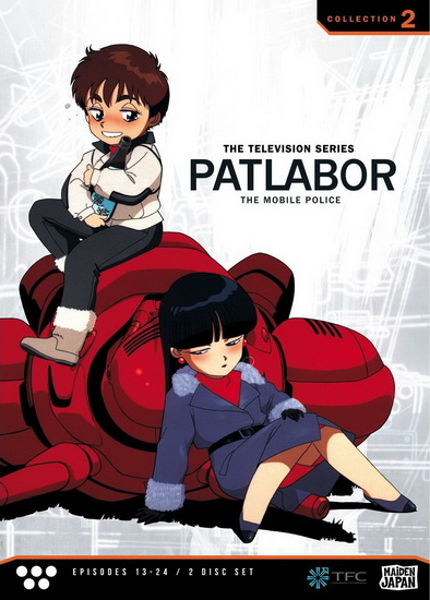 Patlabor Tv Coll 2 - 