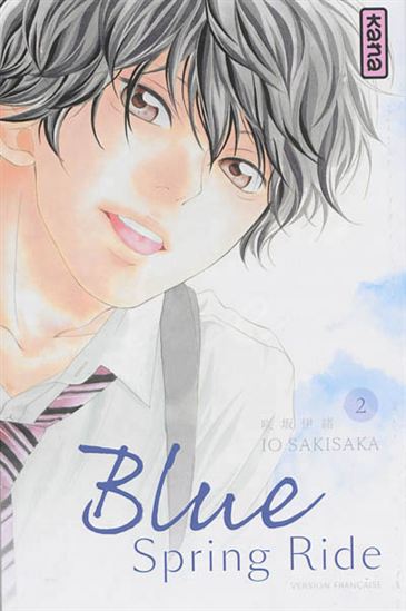 Blue spring ride #02 - IO SAKISAKA