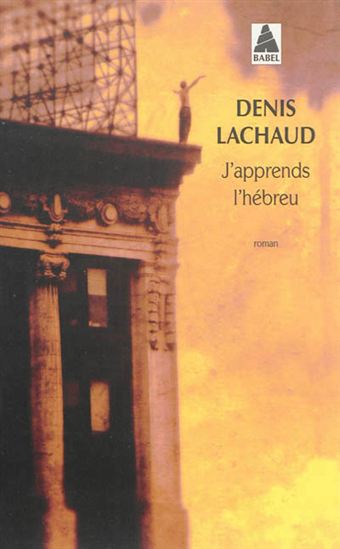 J&#39;apprends l&#39;hébreu - DENIS LACHAUD