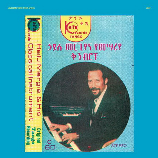 Hailu Mergia & His Classical Instrument: Shemonmuanaye - MERGIA HAILU
