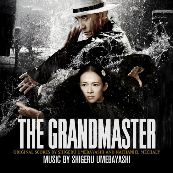 Score - GRANDMASTER (THE)