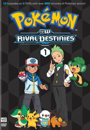 Pokémon: Black & White Rival Destinies: Set 1 - 