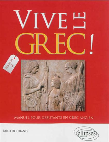 Vive le grec ! : manuel pour débutants en grec ancien #02 - JOËLLE BERTRAND