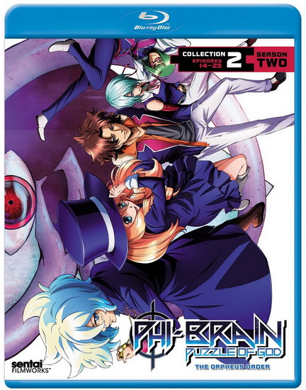Phi-Brain (Season 2) (Collection 2) - 