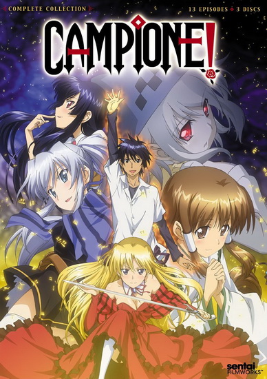 Campione! (Complete Collection) - 