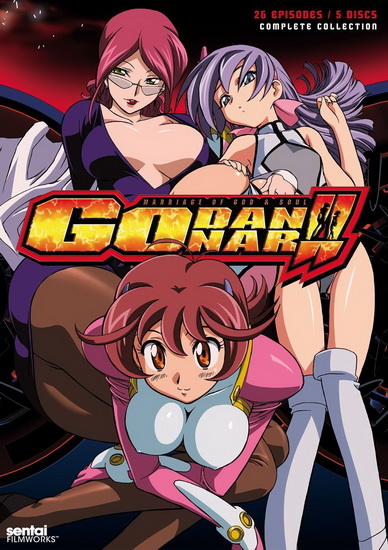 Godannar (Complete Collection) - 