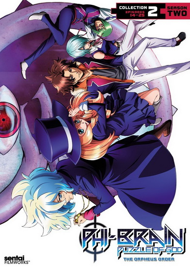 Phi-Brain (Season 2) (Collection 2) - 