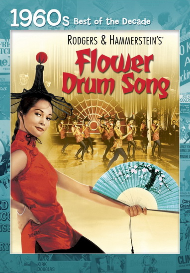 Flower Drum Song (Decade Collection) - KOSTER HENRY
