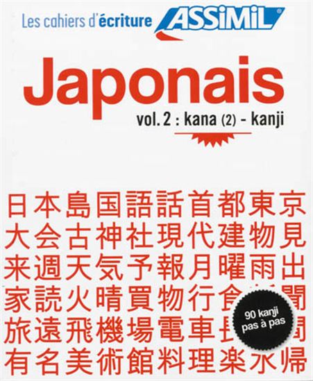 Japonais #02 - CATHERINE GARNIER