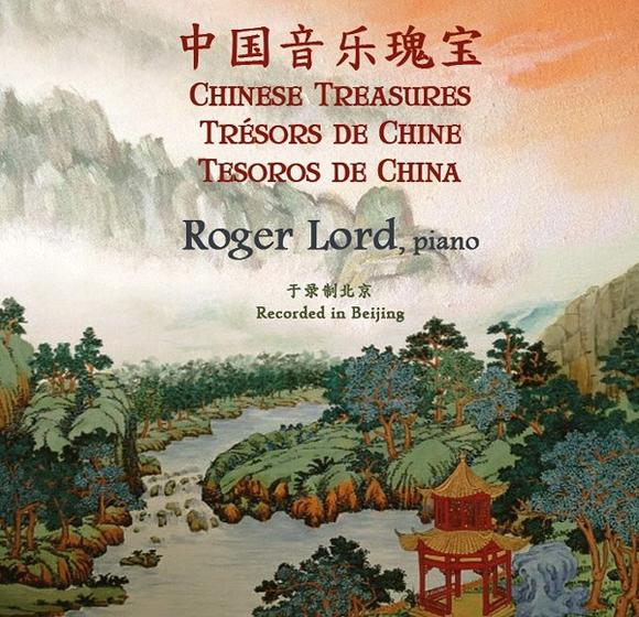 Trésors de Chine - LORD ROGER