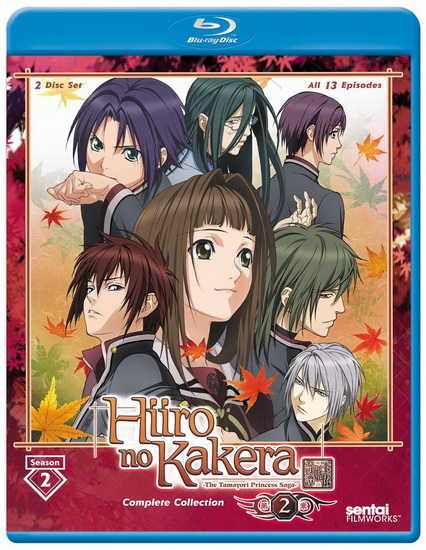 Hiiro No Kakera (Season 2) - 