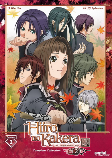 Hiiro No Kakera (Season 2) - 