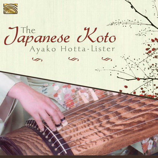 The Japanese Koto - KENGYO MIYAGI TAKI KIKUJYO