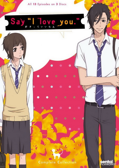 Say I Love You (Complete Coll.) - 