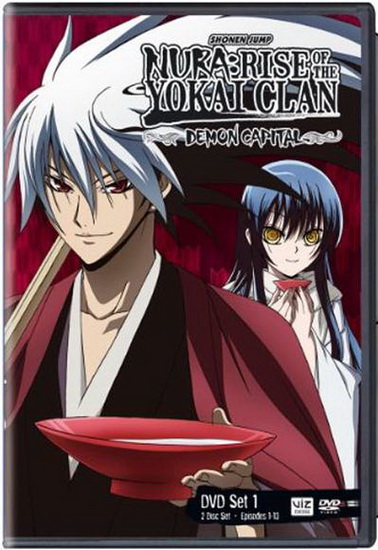 Nura: Rise of the Yokai Clan: Set 3 - 