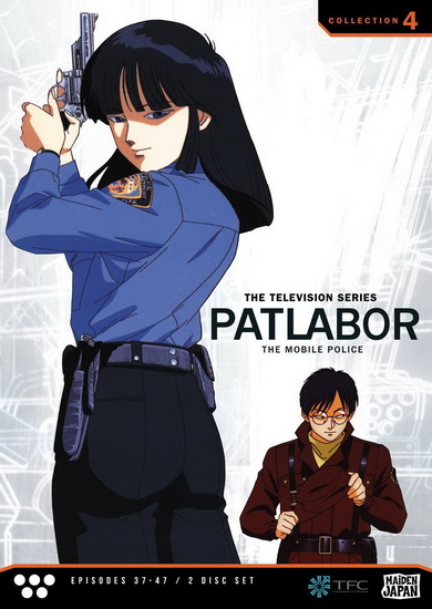 Patlabor TV Collection (V.4) - 