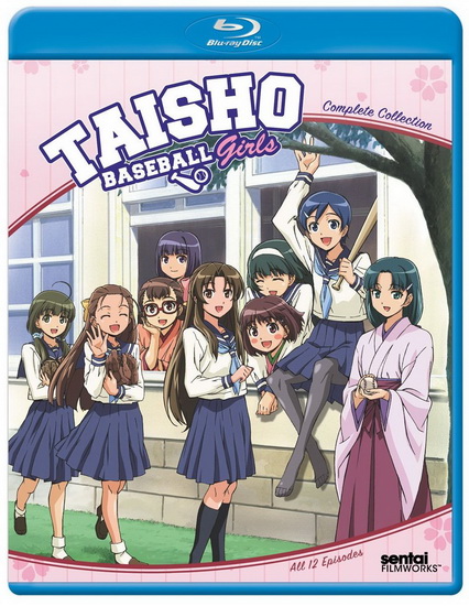 Taisho Baseball Girls (Complete Collection) - 