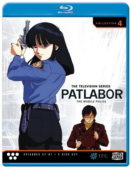 Patlabor TV Collection (V.4) - 