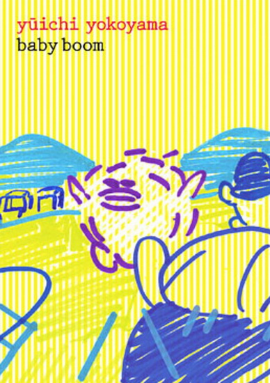 Baby boom - YÛICHI YOKOYAMA