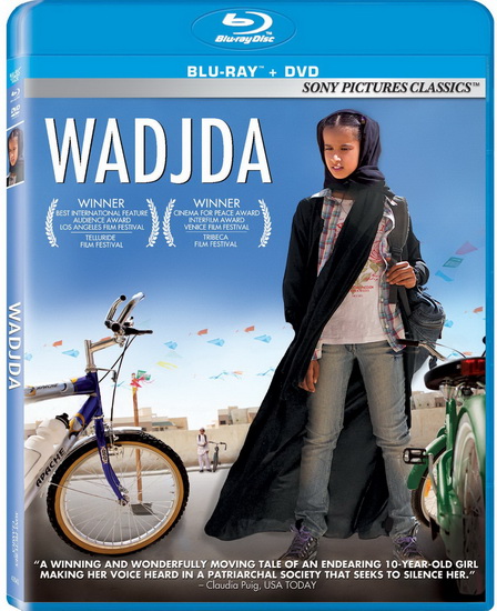 Wadjda (Blu-Ray+Dvd) - AL-MANSOUR HAIFAA