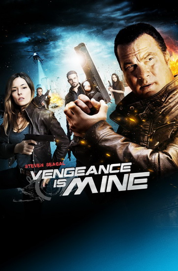 Vengeance Is Mine - 