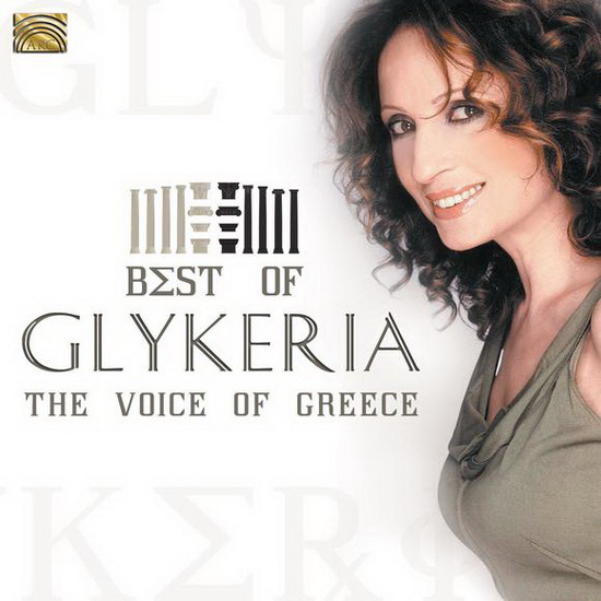 Best Of Glykeria: The Voice Of Greece - GLYKERIA